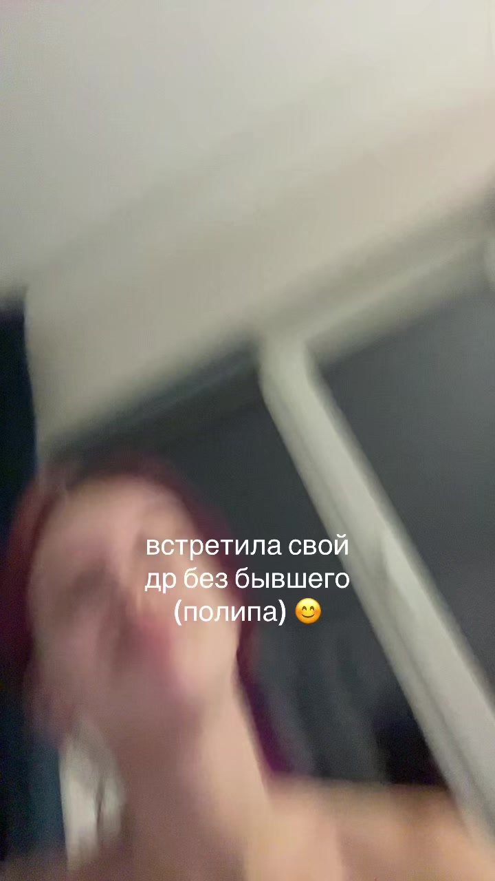 @ну я