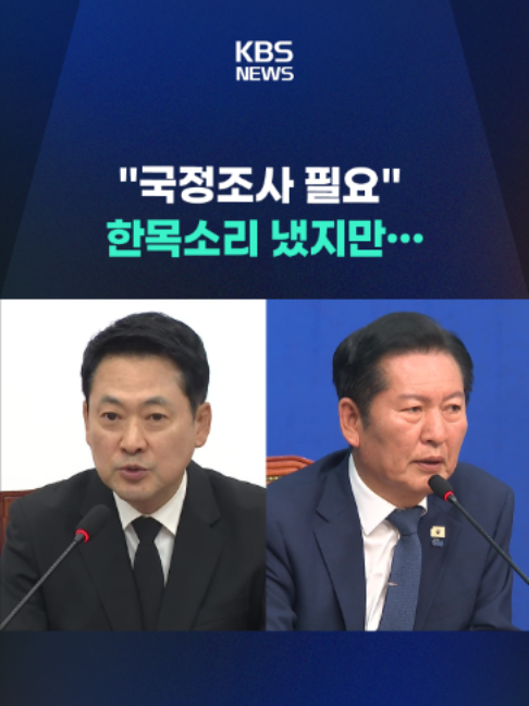 @KBSNEWS