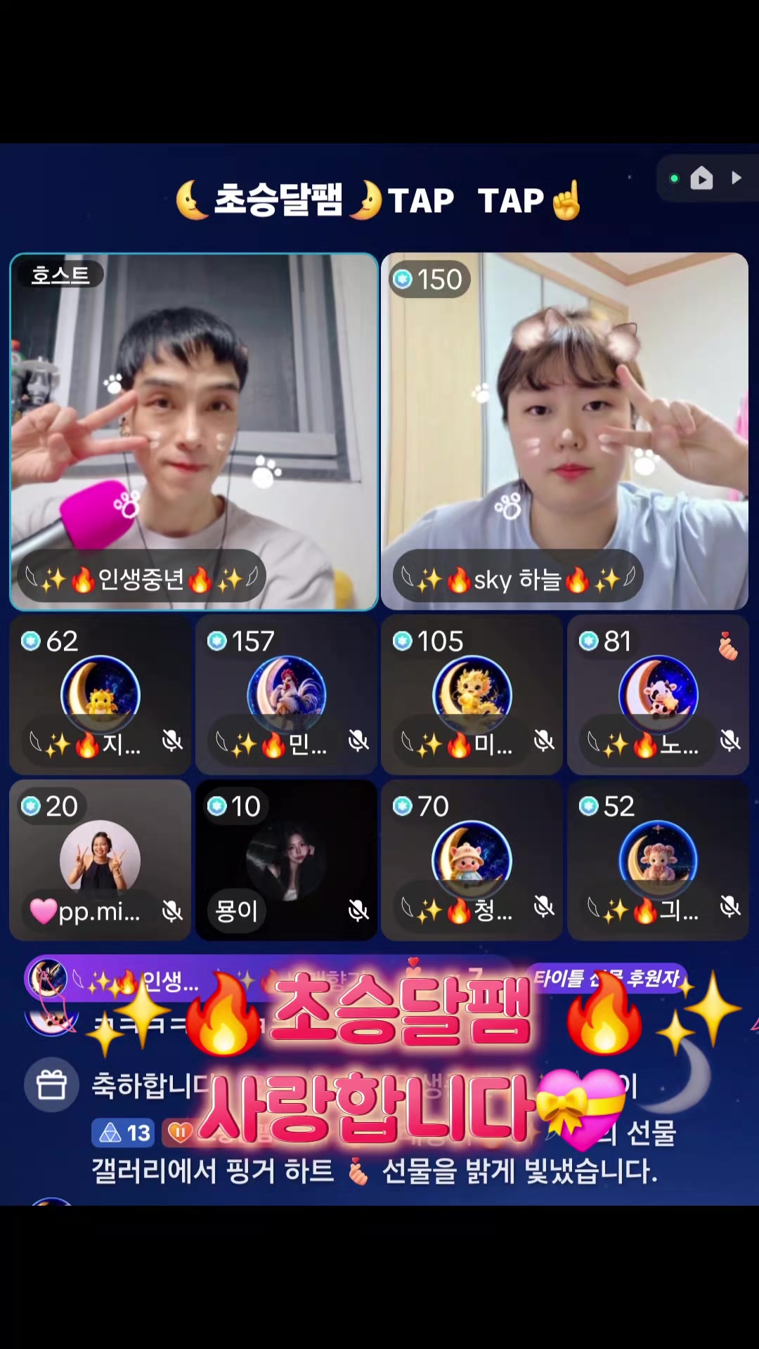 @𓆩✨️🔥인생중년🔥✨️𓆪
