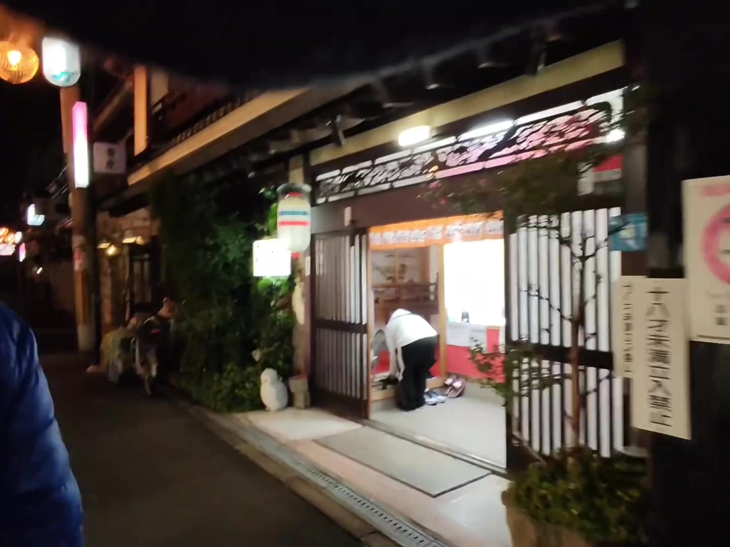 @Japan Nightlife