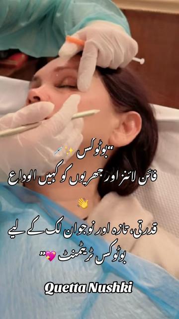 @Dr Komal Nayab