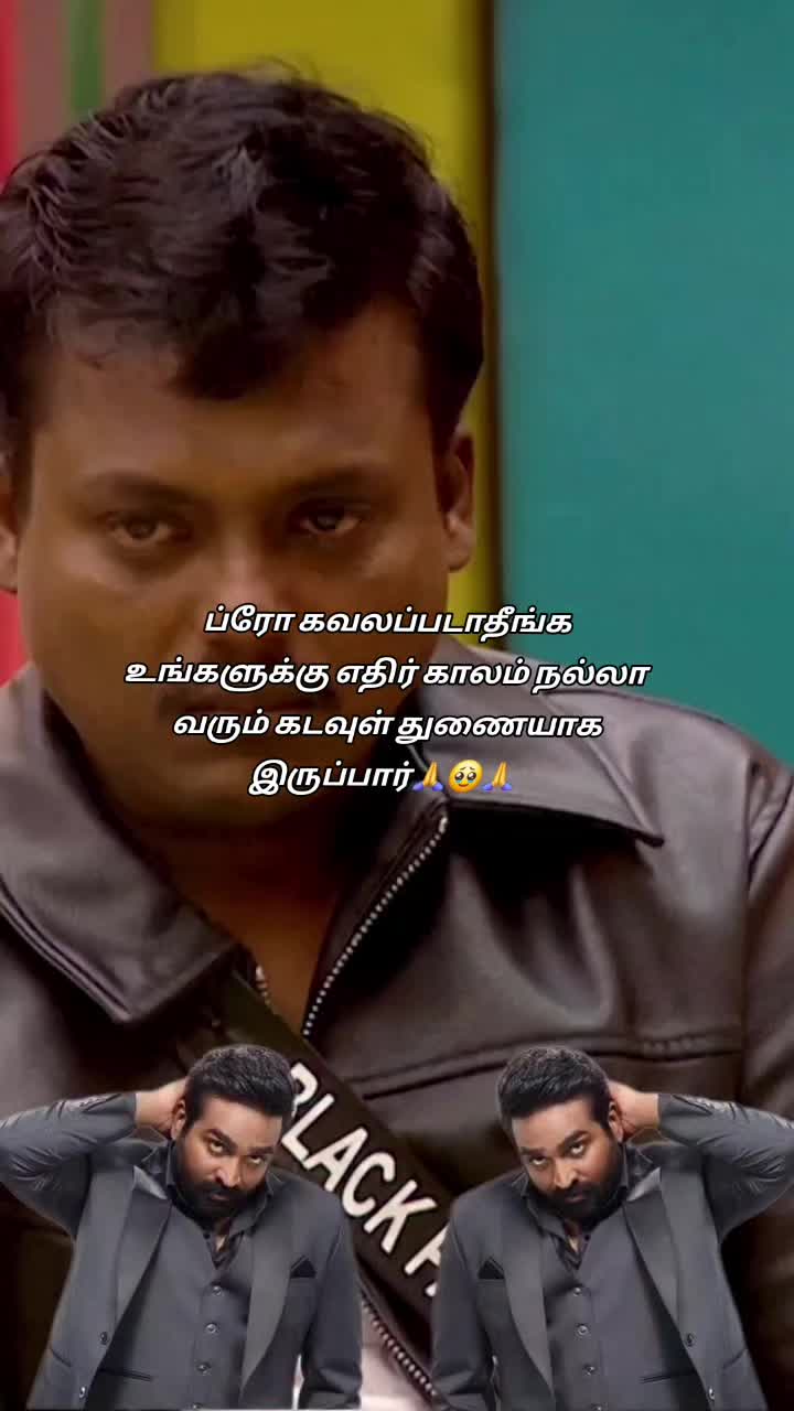 @⚔️ பழனி🤳 பாபா✍️ மாணவர்கள்⚔️🤫