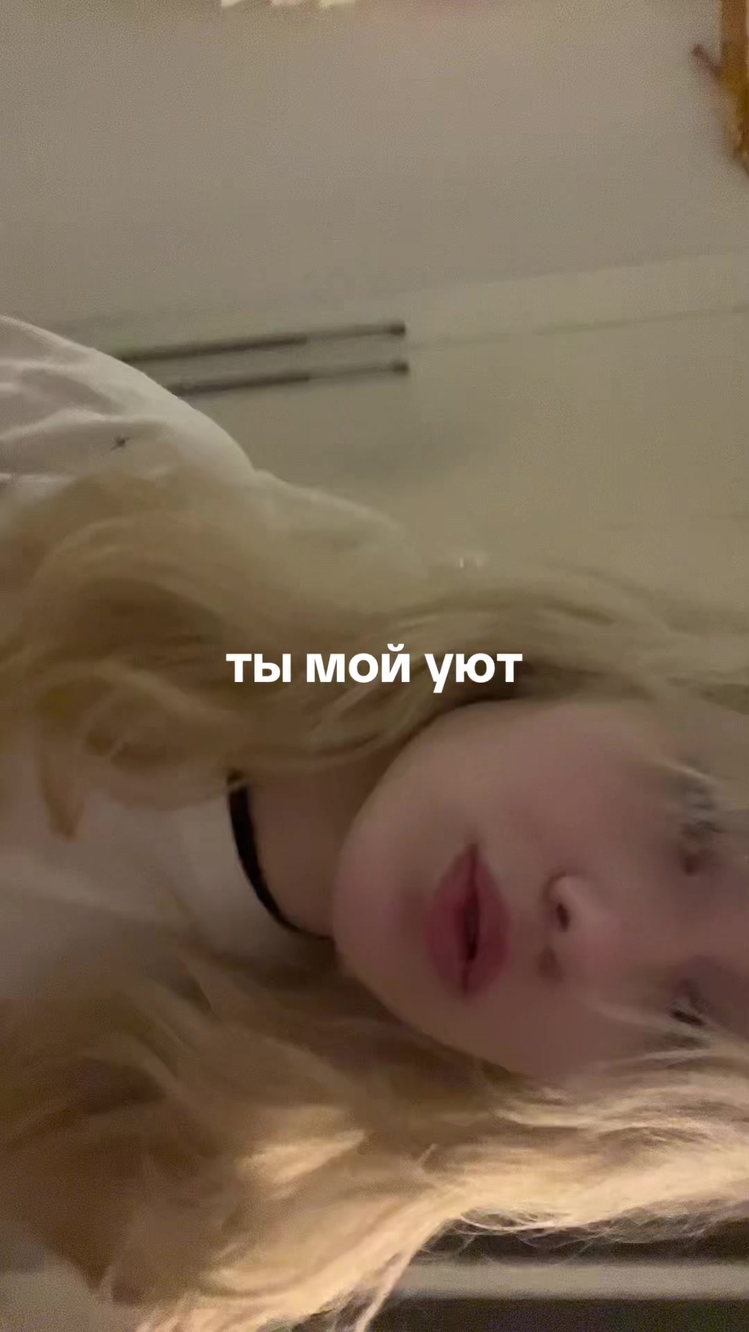 @kykyshka ep💂🏻♀️