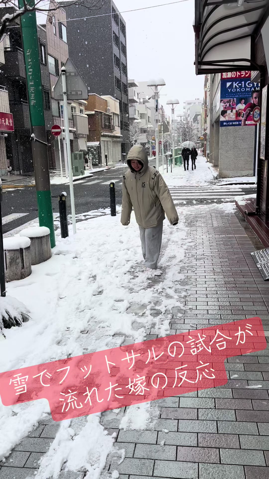 @trickstar5_YO