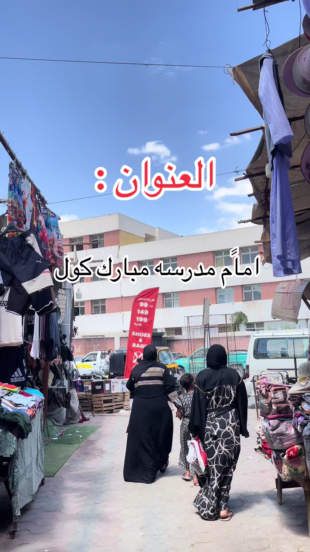 @مستر ديذل