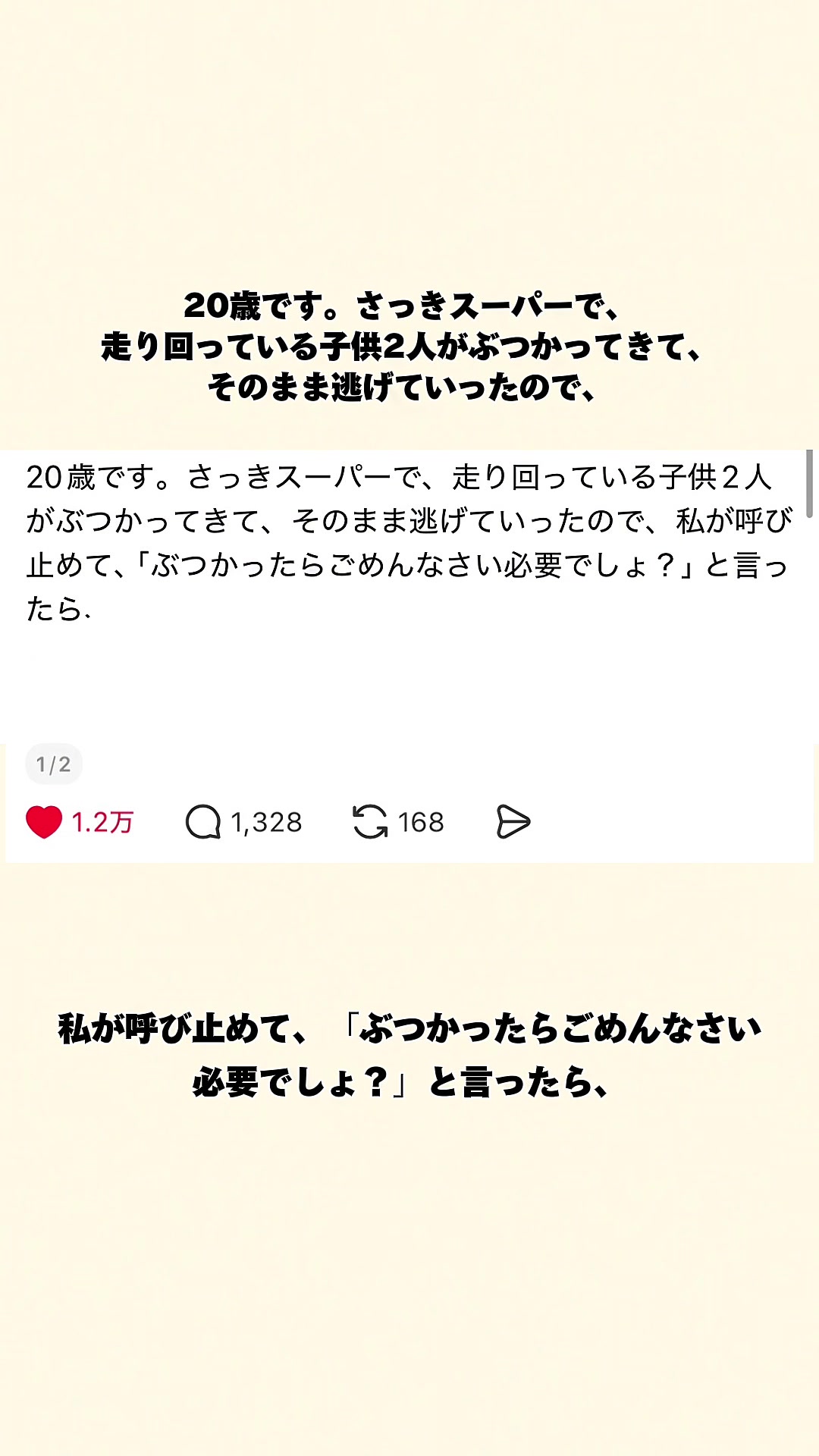 @オトナの事件簿