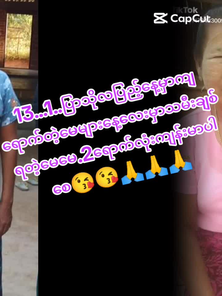 @ပုဂံသူလေးစီုးစိုး😎😎😎