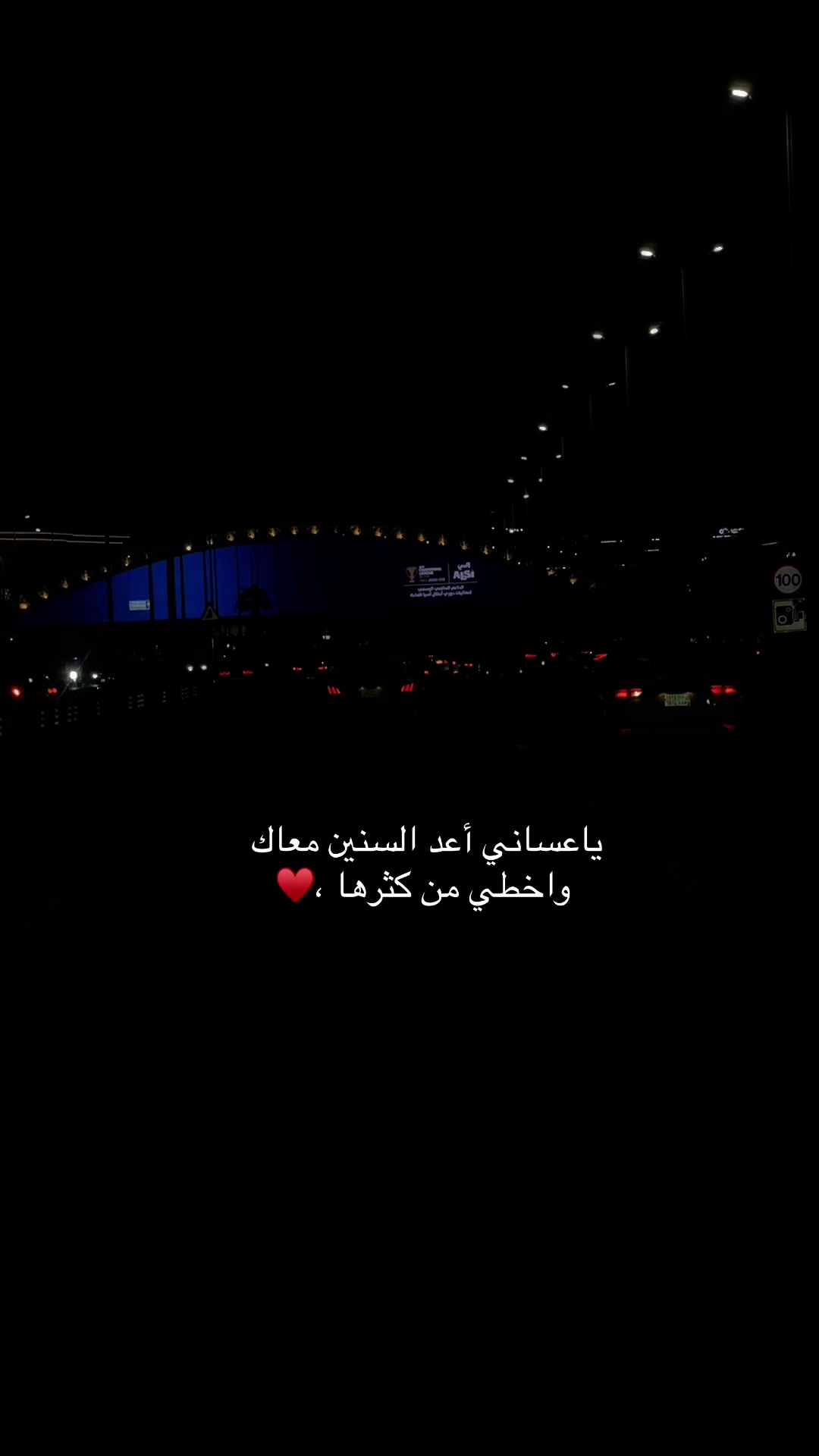 @بــقـايـا حـلم🥀
