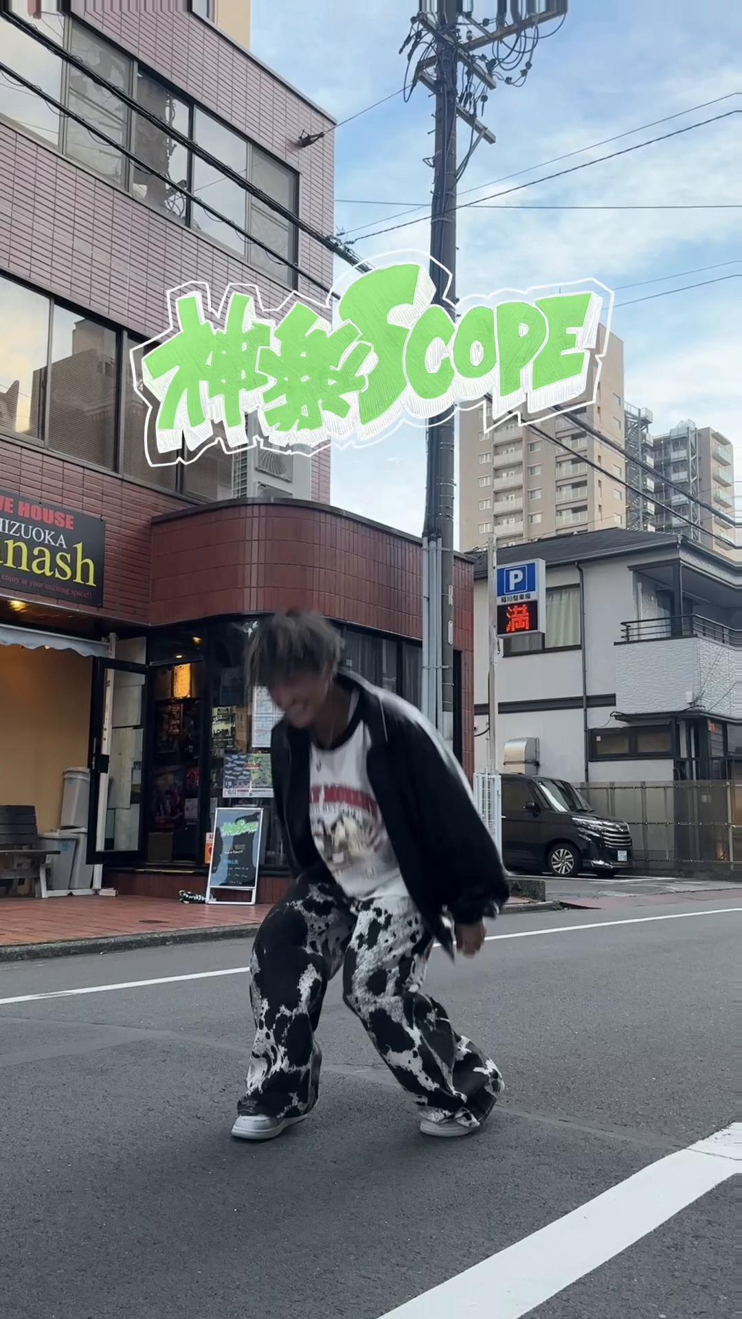 @神楽SCOPE