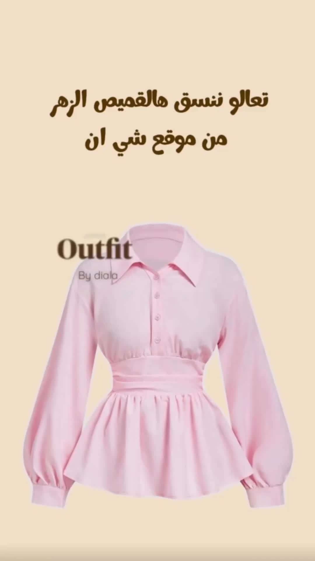 @صحة وجمال 🍓💄