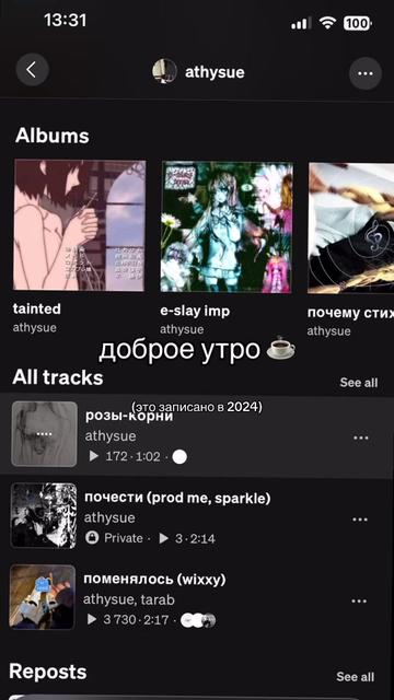 @athysue