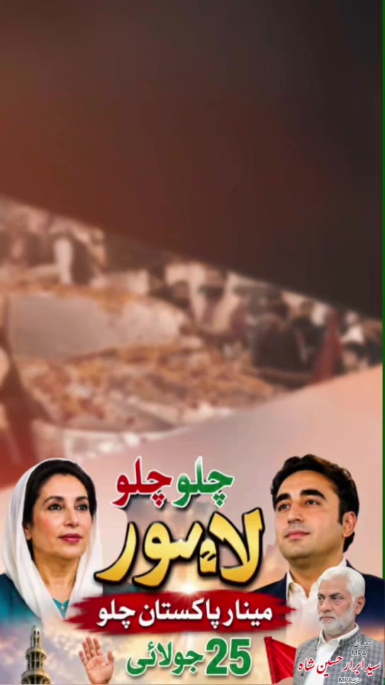 @Shahzad Shah