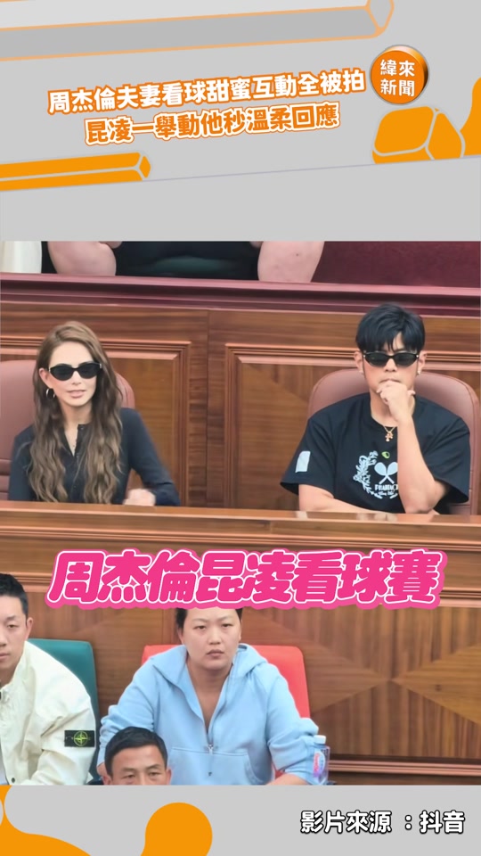 @緯來新聞網