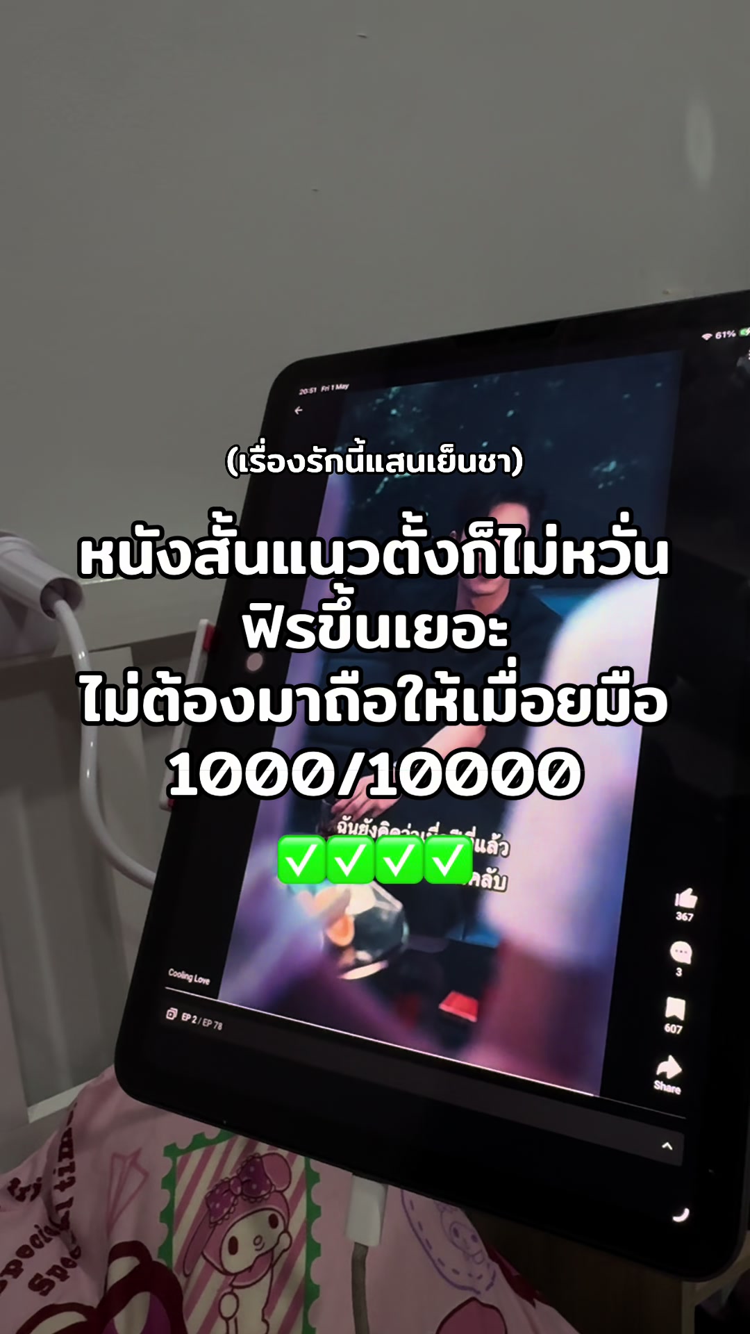 @Porfaii🐰