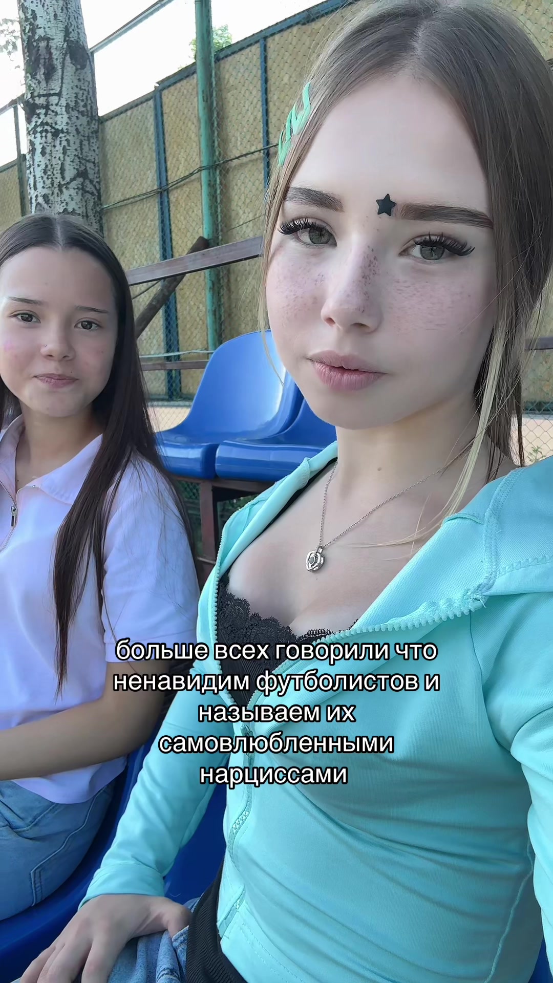 @белка бро