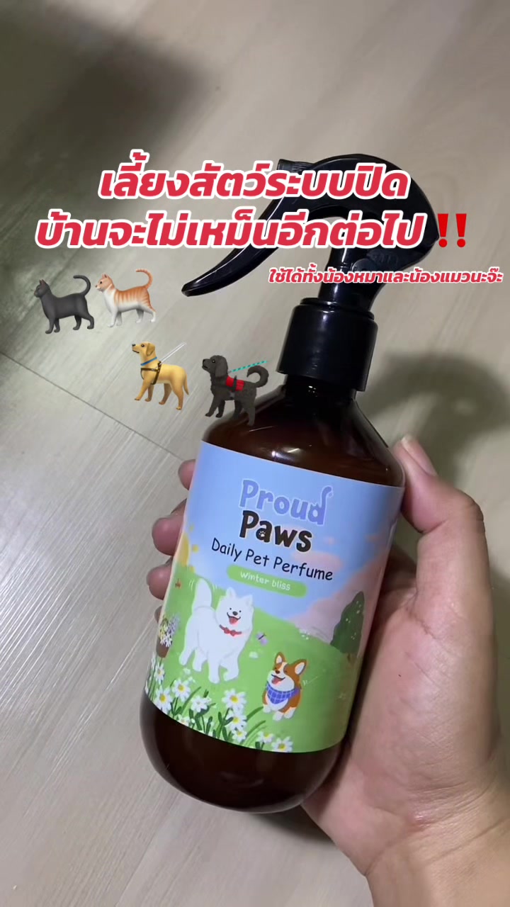 @εїз dokmai ✿ ꫂ ၴႅၴ