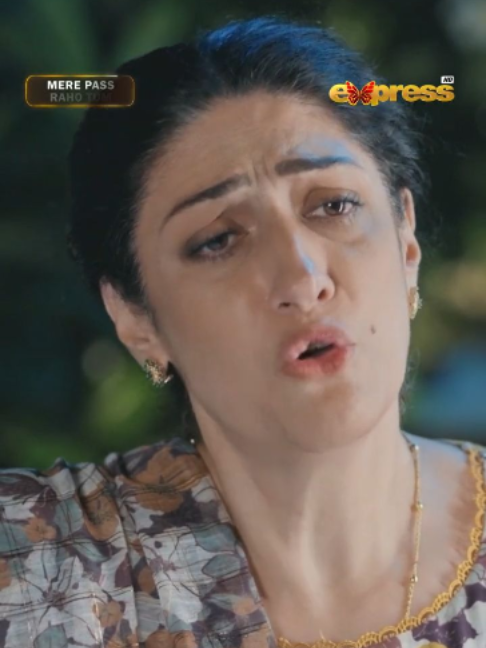 @Express TV