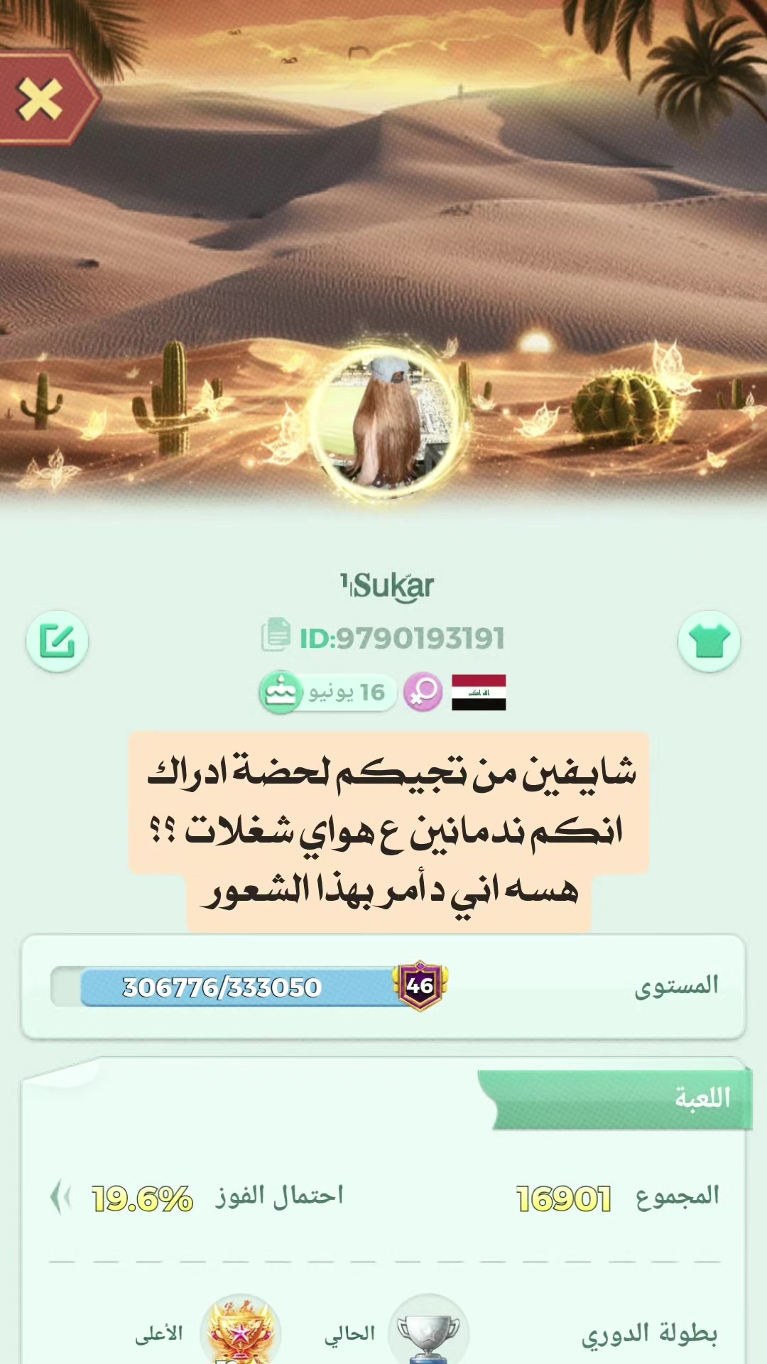 @⤾﮼𝟐𝟐 𓈒⭒
