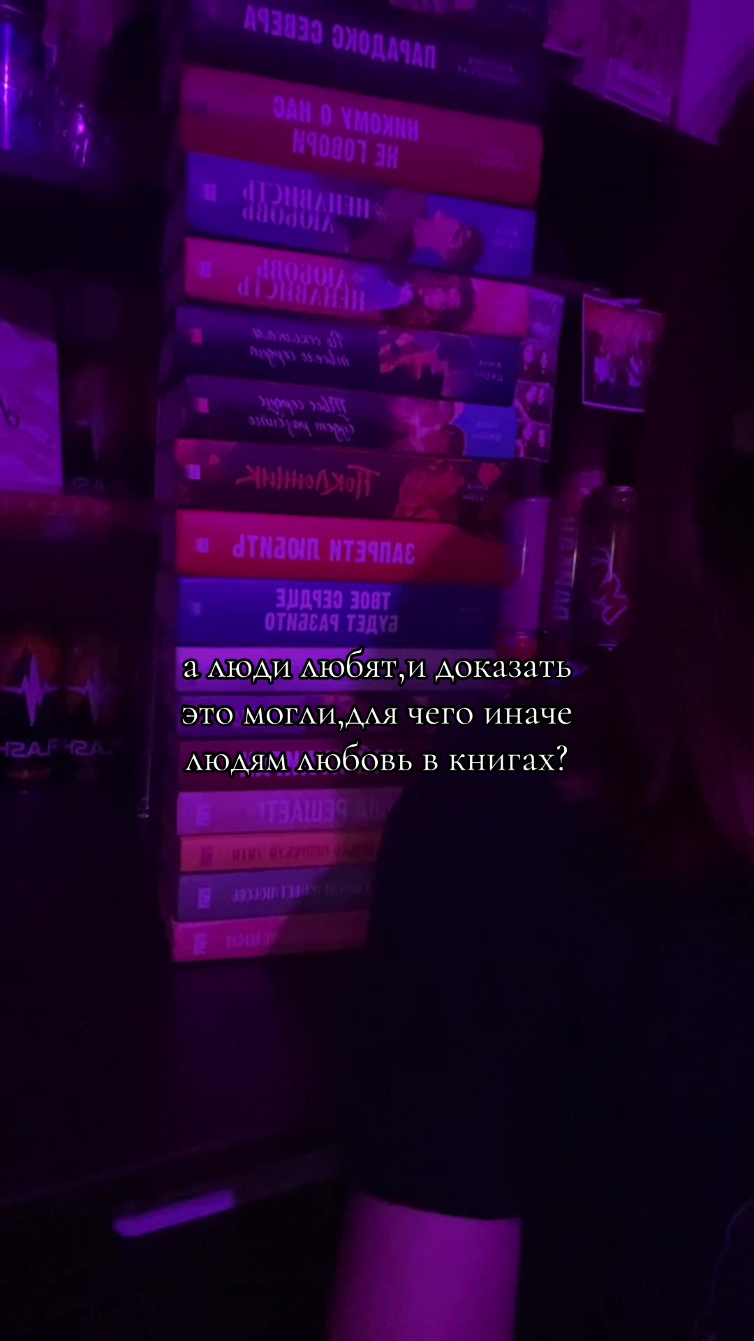 @червя книжная 📚