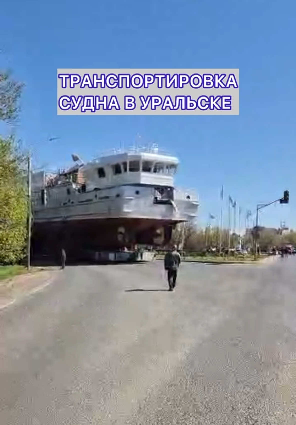 @Уральск в Онлайне