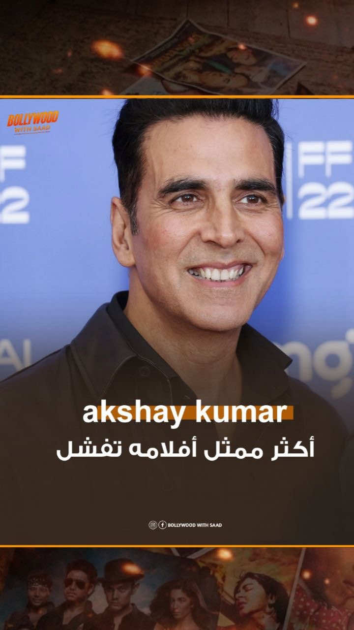 @Bollywood with Saad