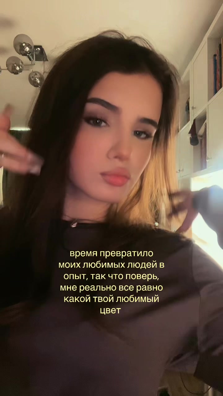 @аечка