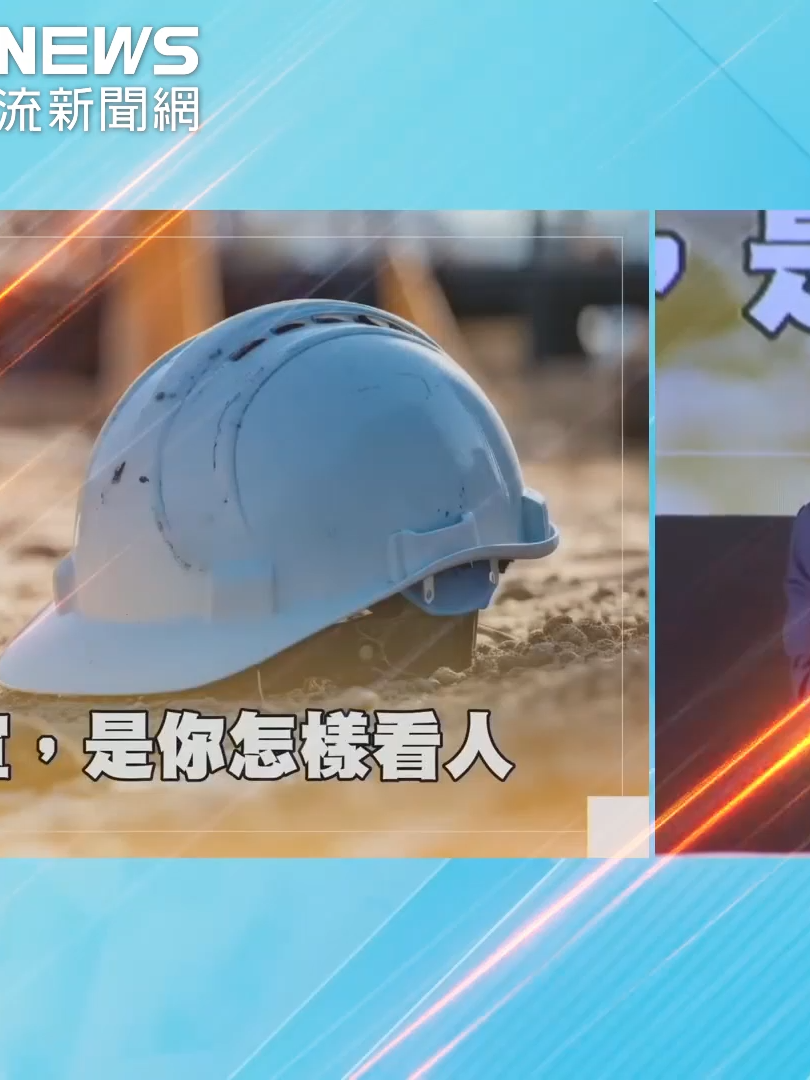 @CNEWS匯流新聞網