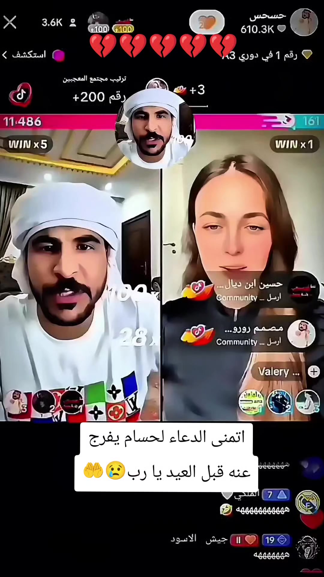 @مـصـمـم رورو💜نـونـي🤍🌎