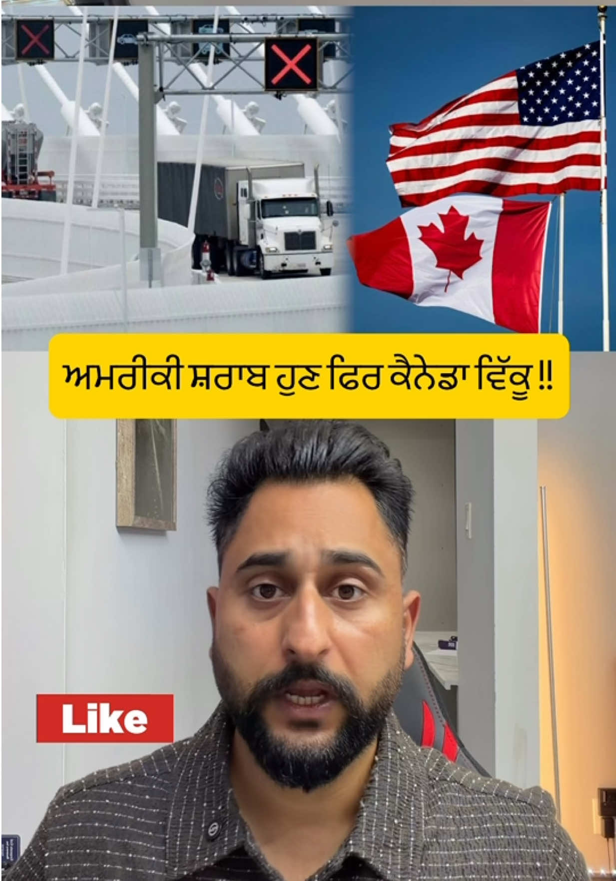 @gaundapunjab