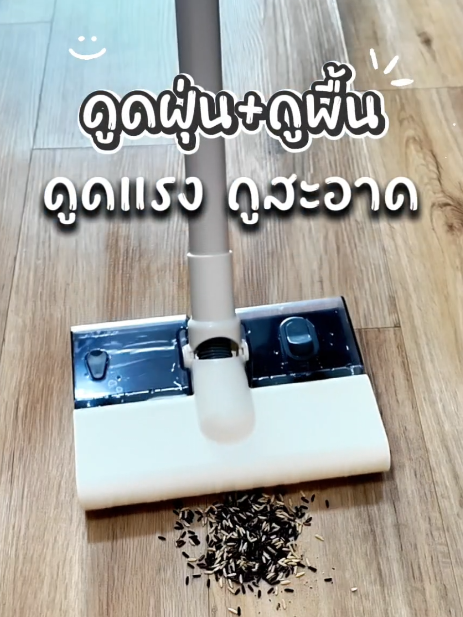 @วายโอ โย