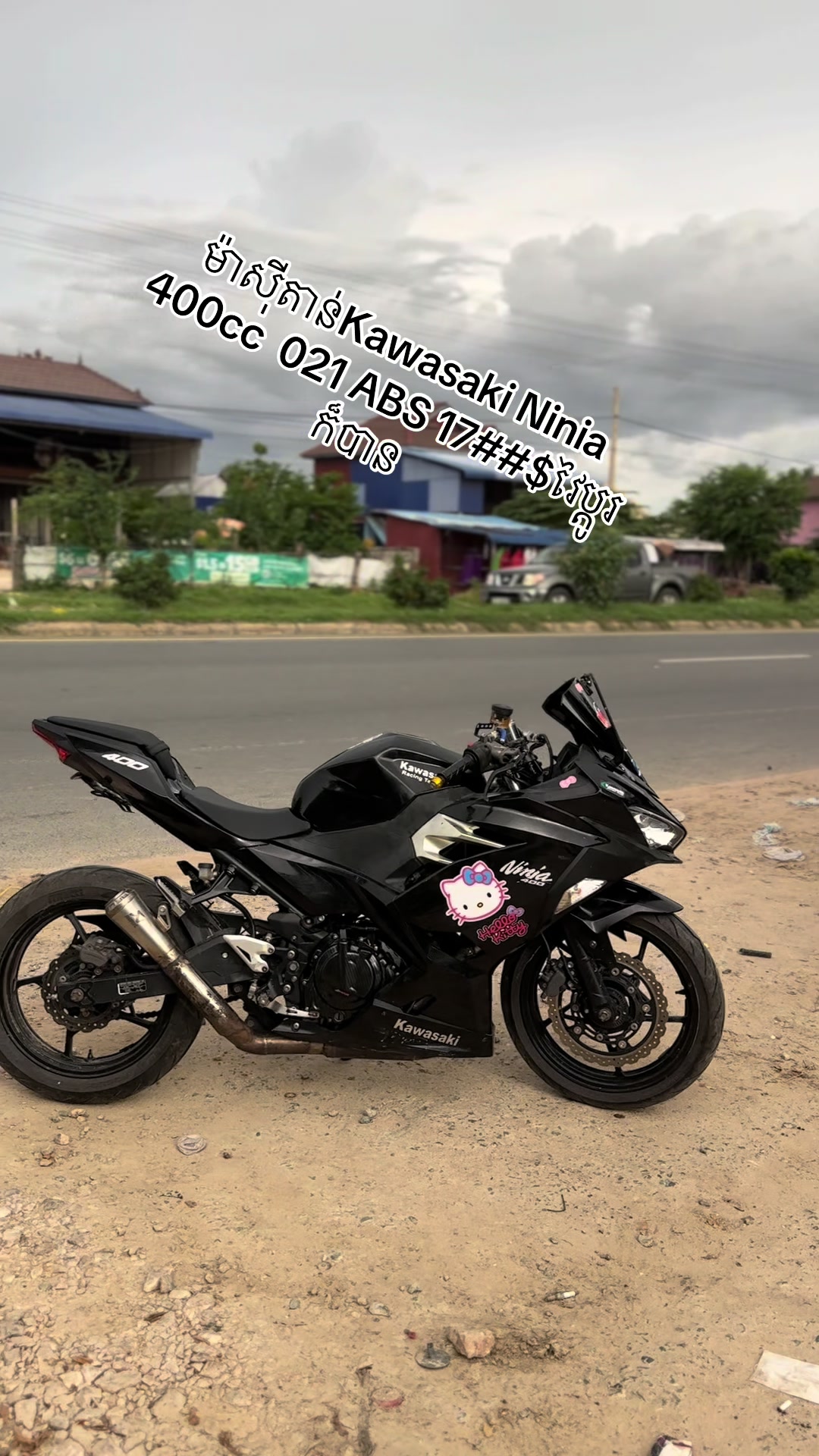 @fbbrotoro1