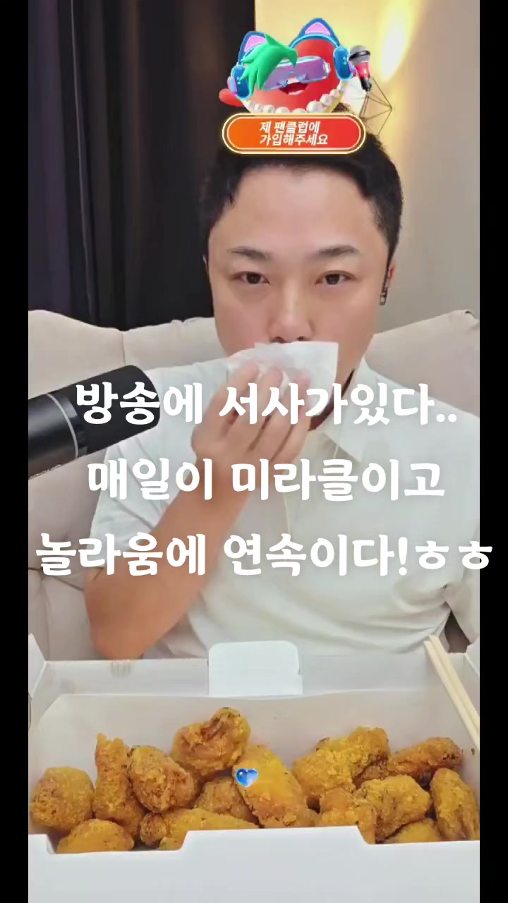 @✌️NRG이성진✌️