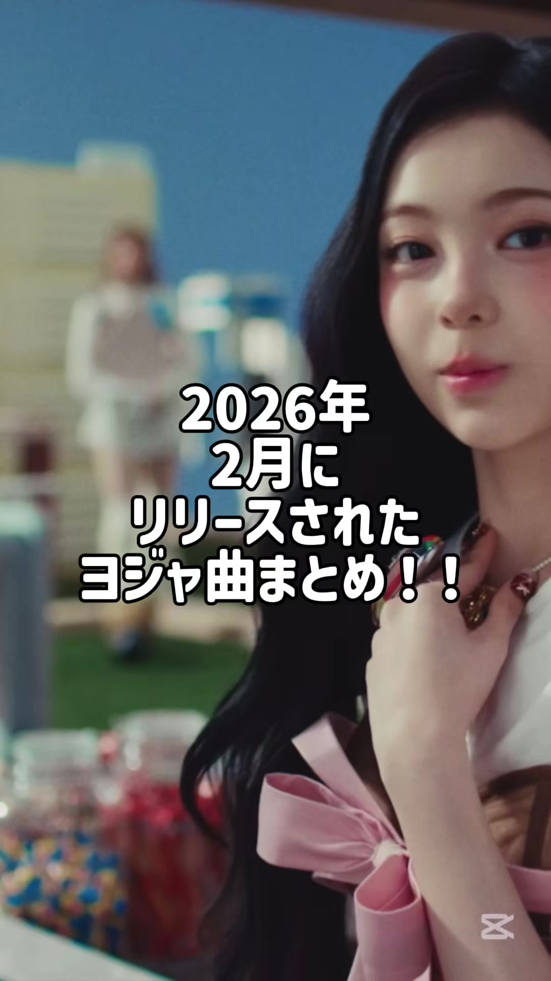 @Kpop広報部長