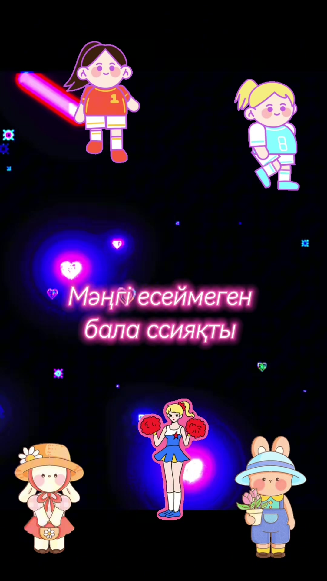 @Р.И.М