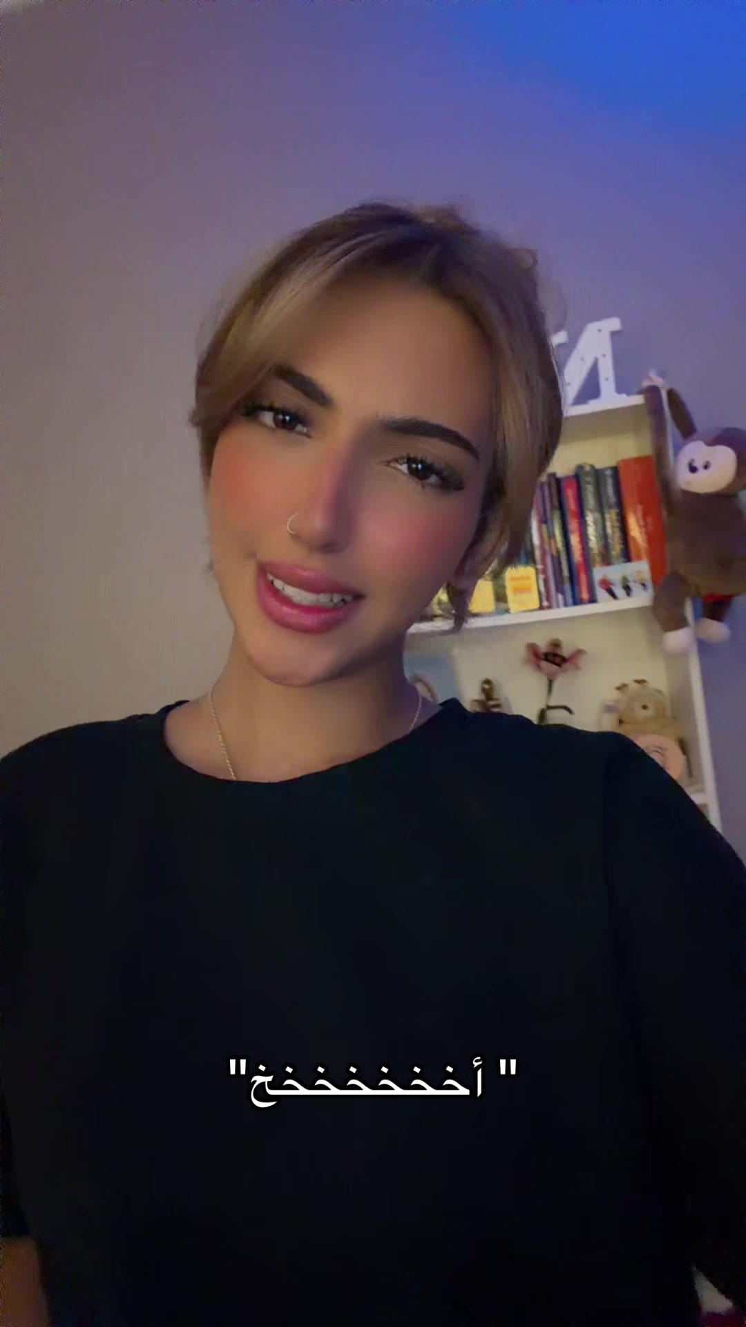 @جوري
