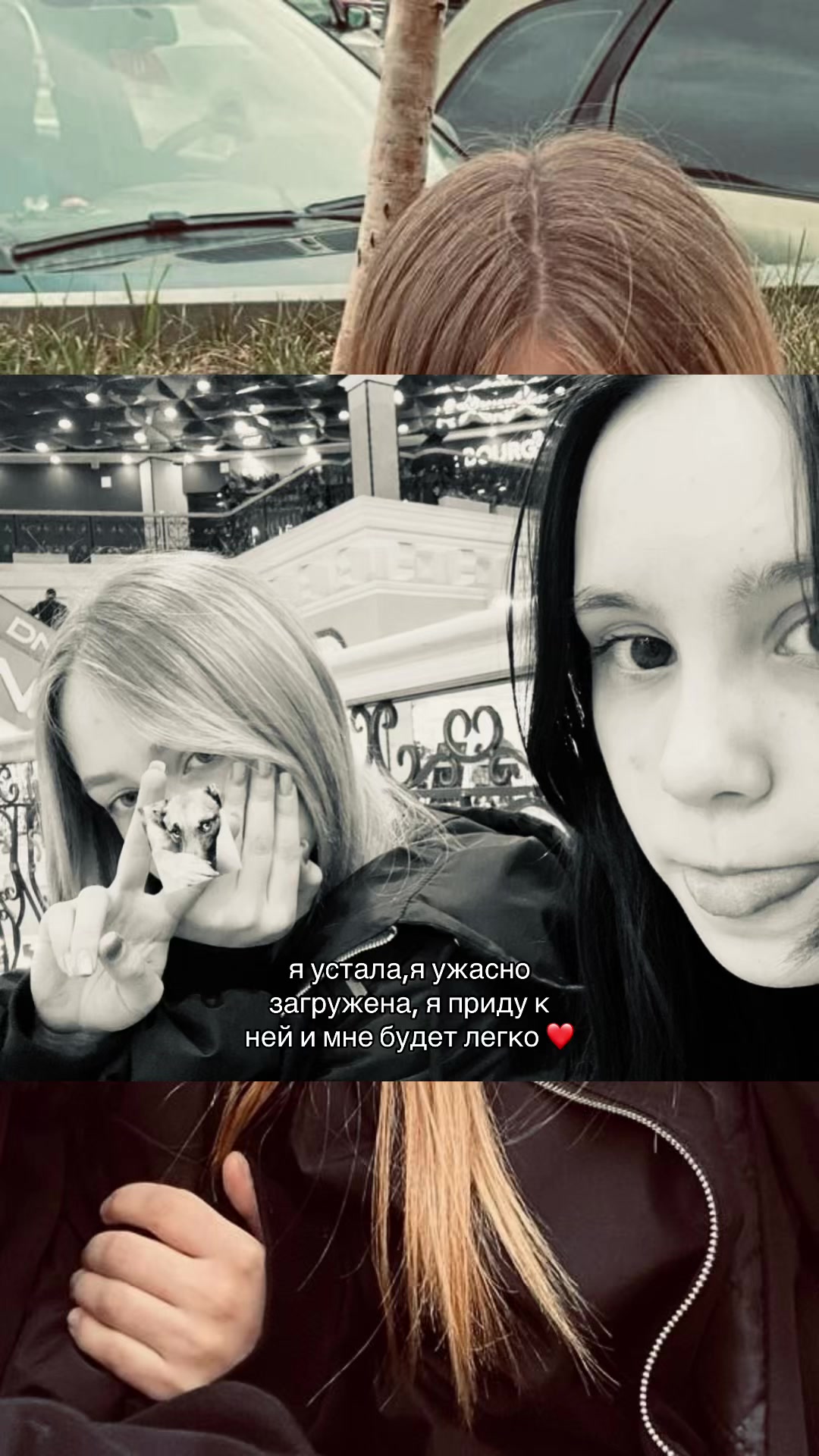 @женюся