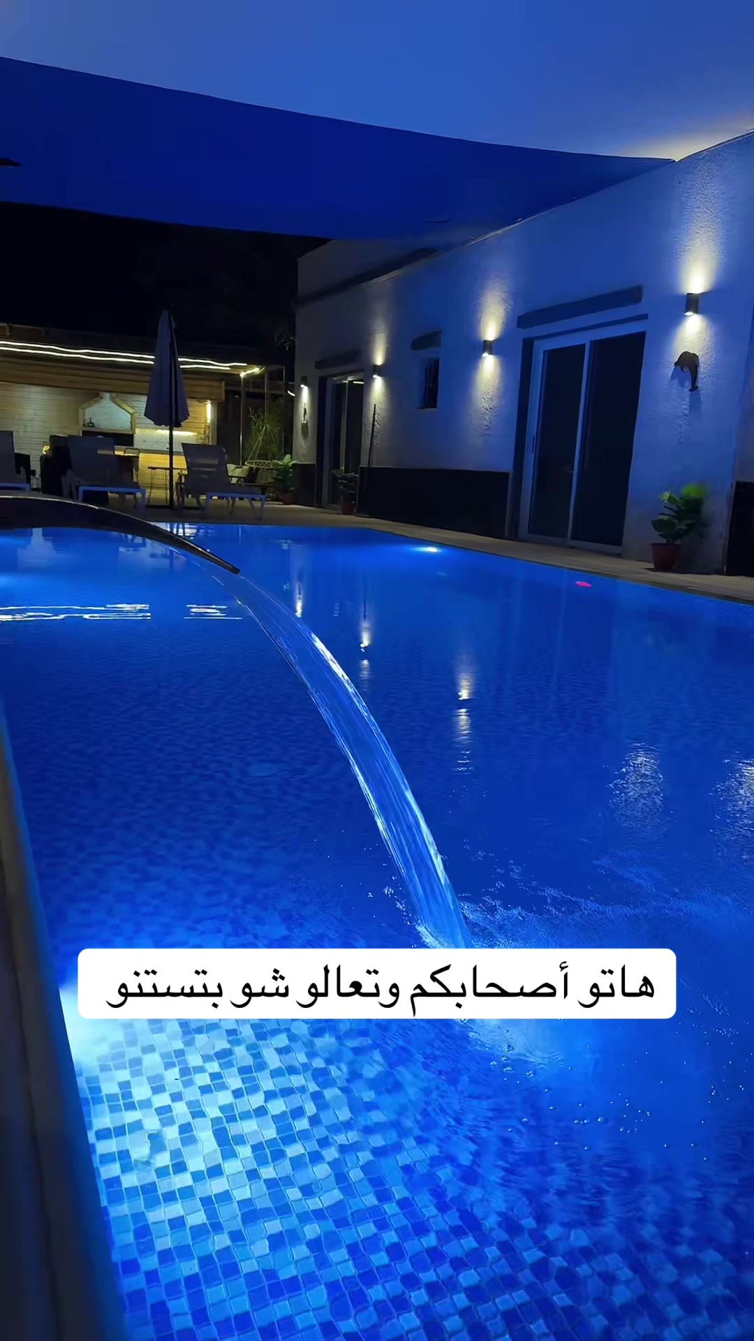 @فلل وشاليهات عطر الشام🏡