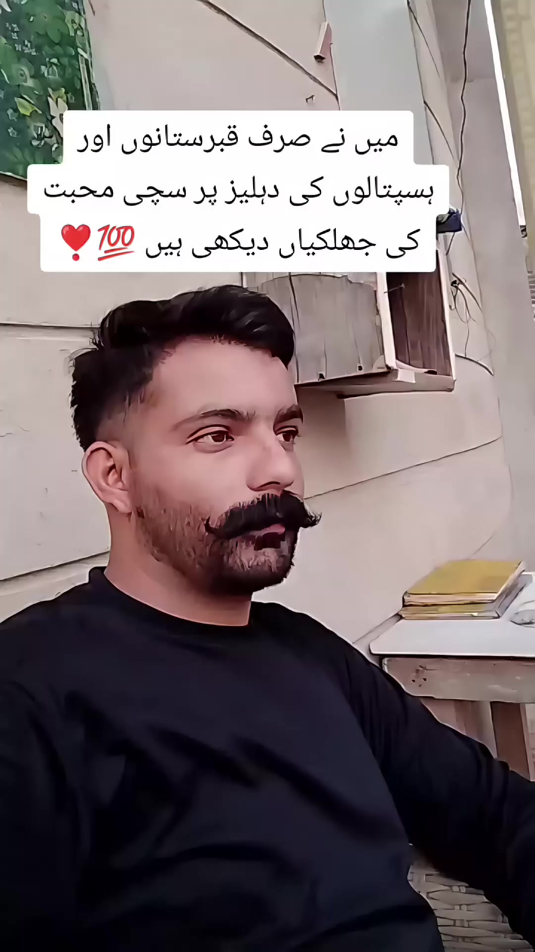 @Murtaza Ahmad👻