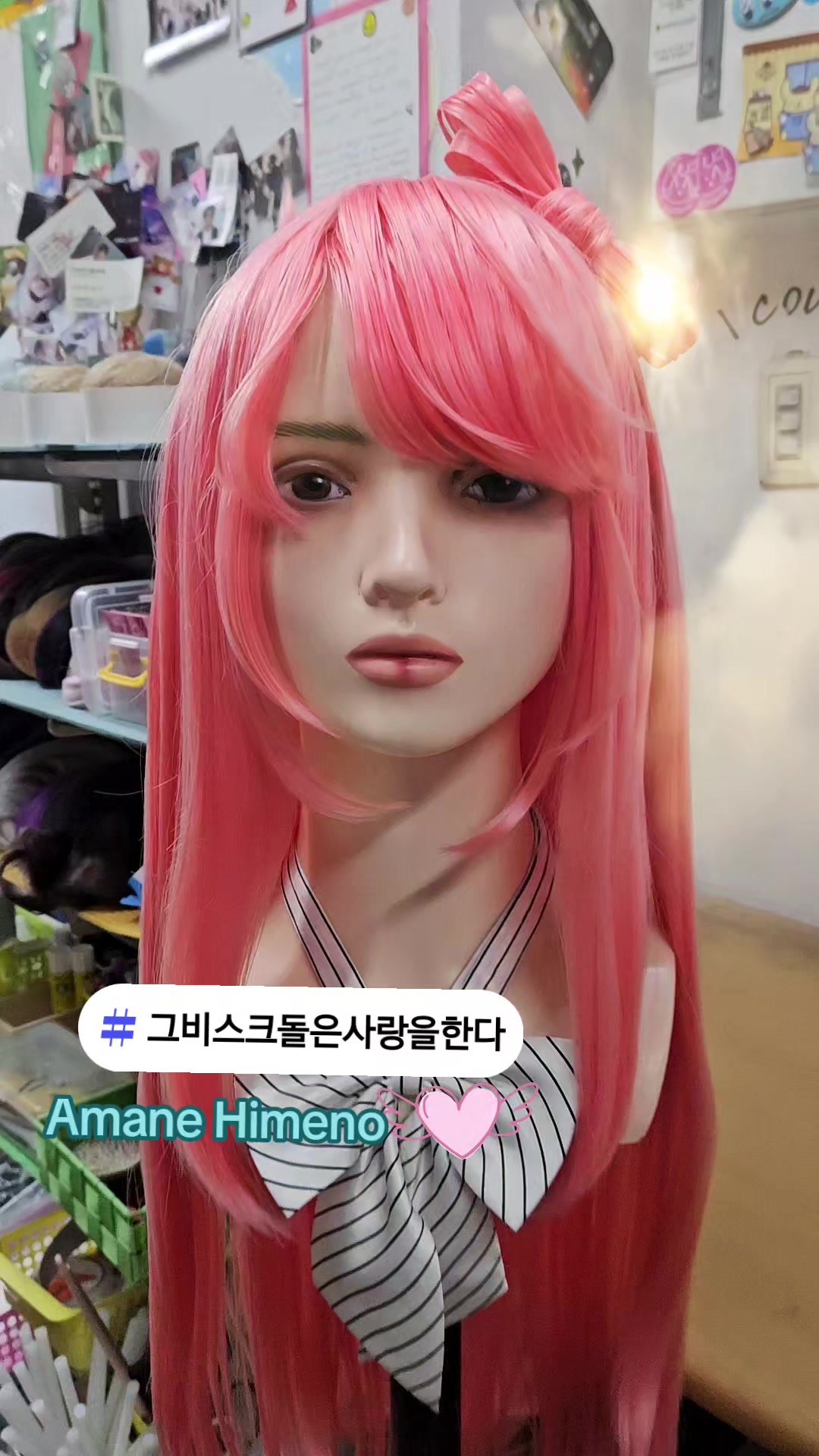 @위그매냐