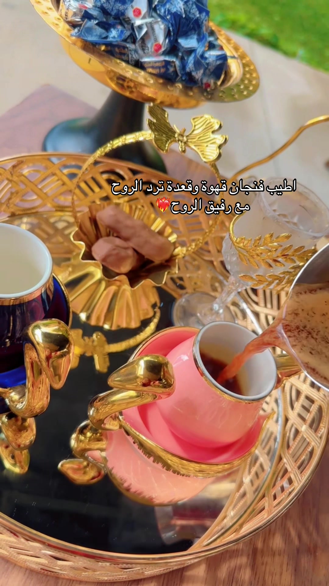@إيلــــــ ٰ ٌ🎀 ٌ ٰ ــــين