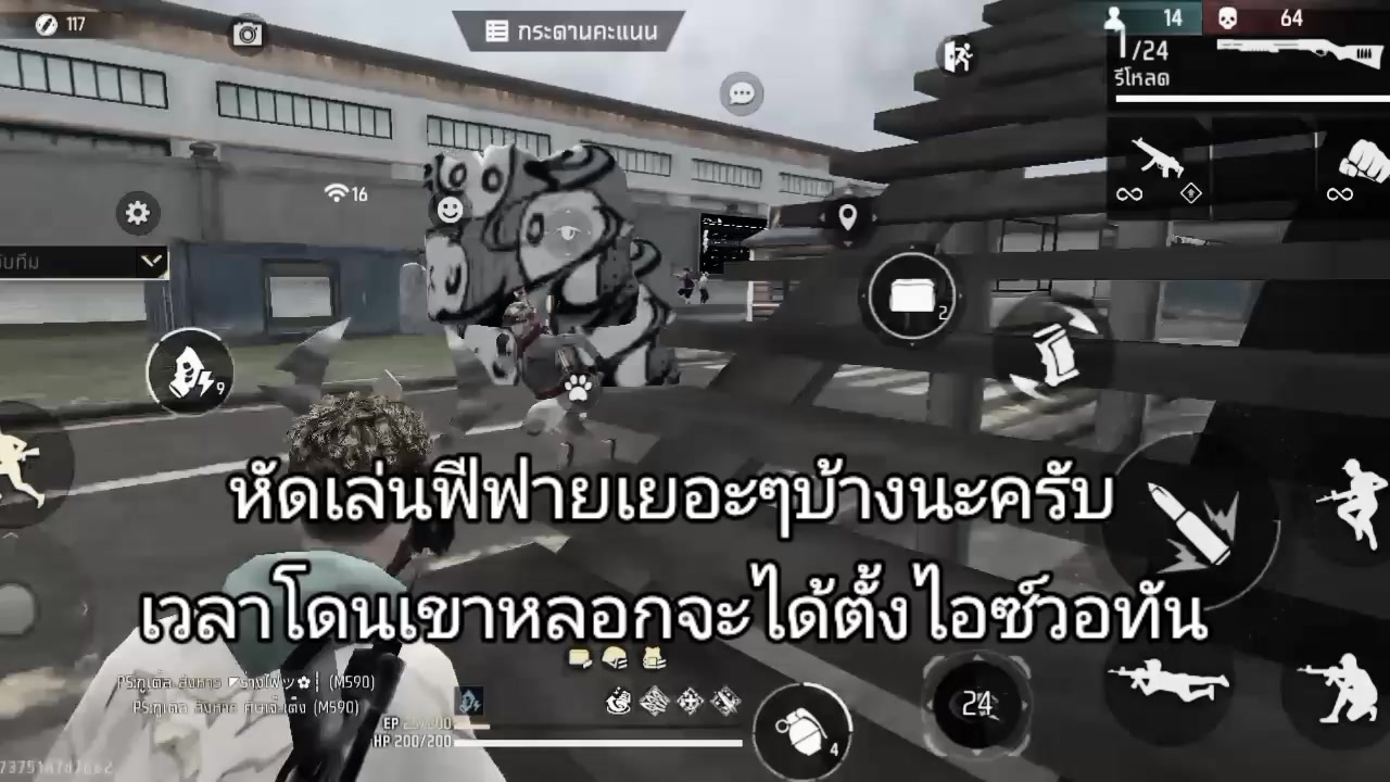@อั ◌่ ย โบ ซิกเซเว่น 6️⃣7️⃣ิิ