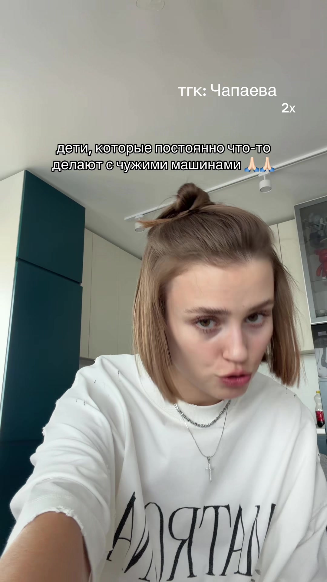 @чапаева