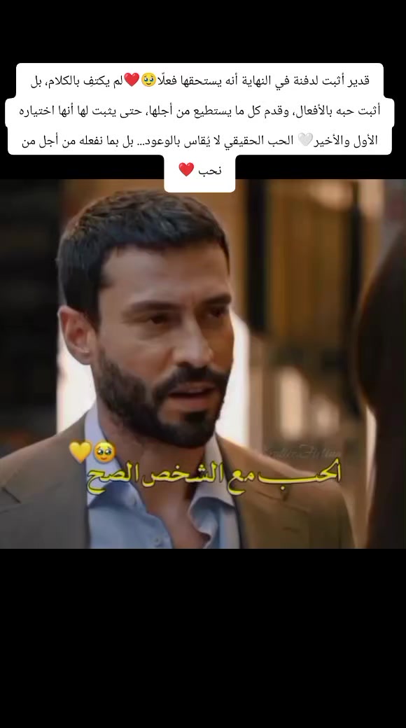 @basmat amel Anka