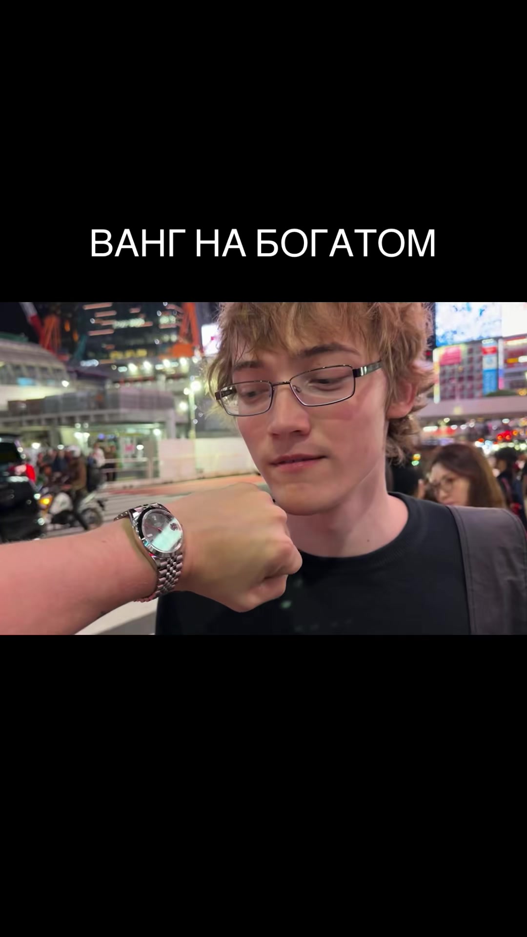 @ТГК: я миннесота