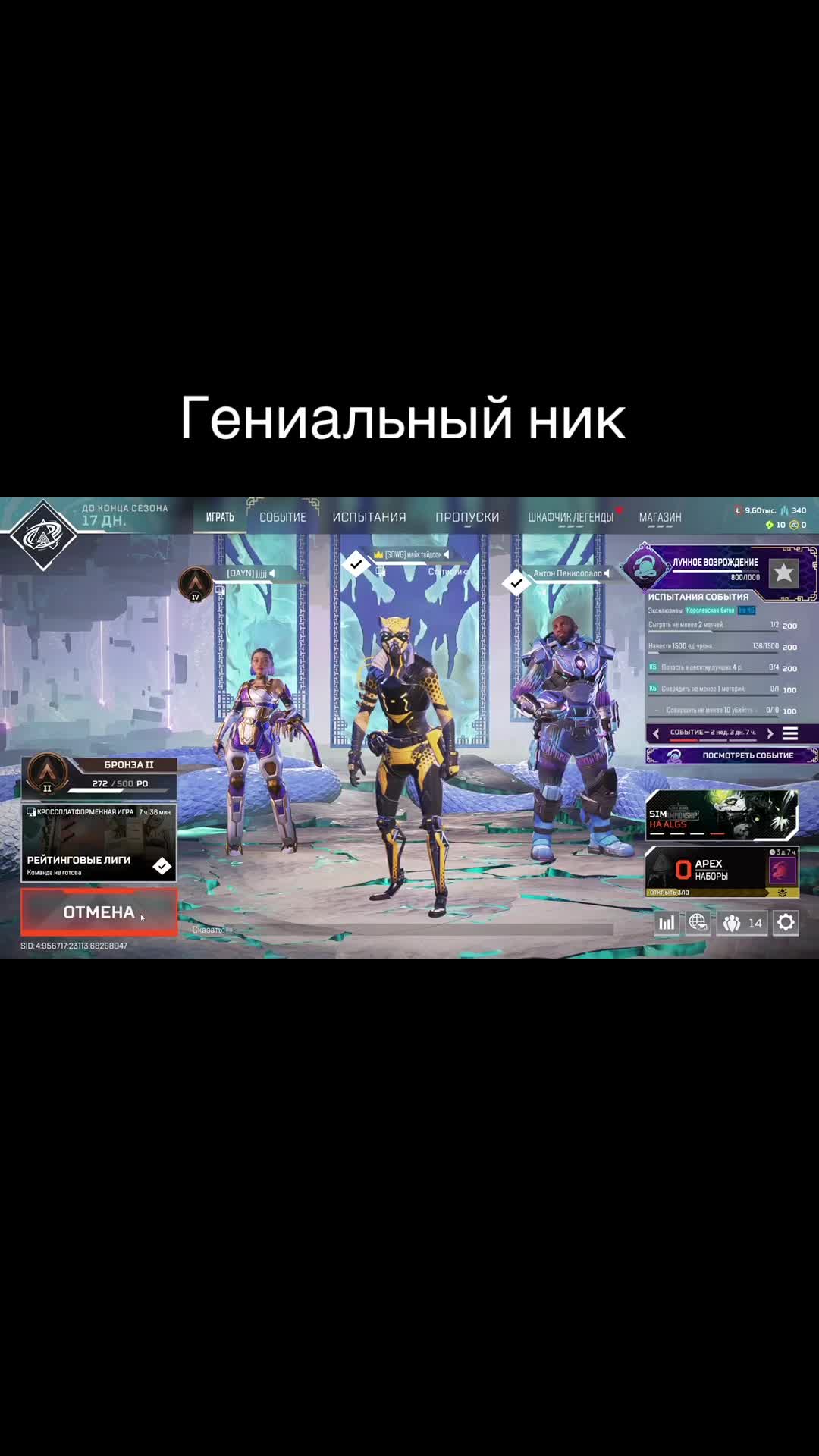 @Travkagetmehigh
