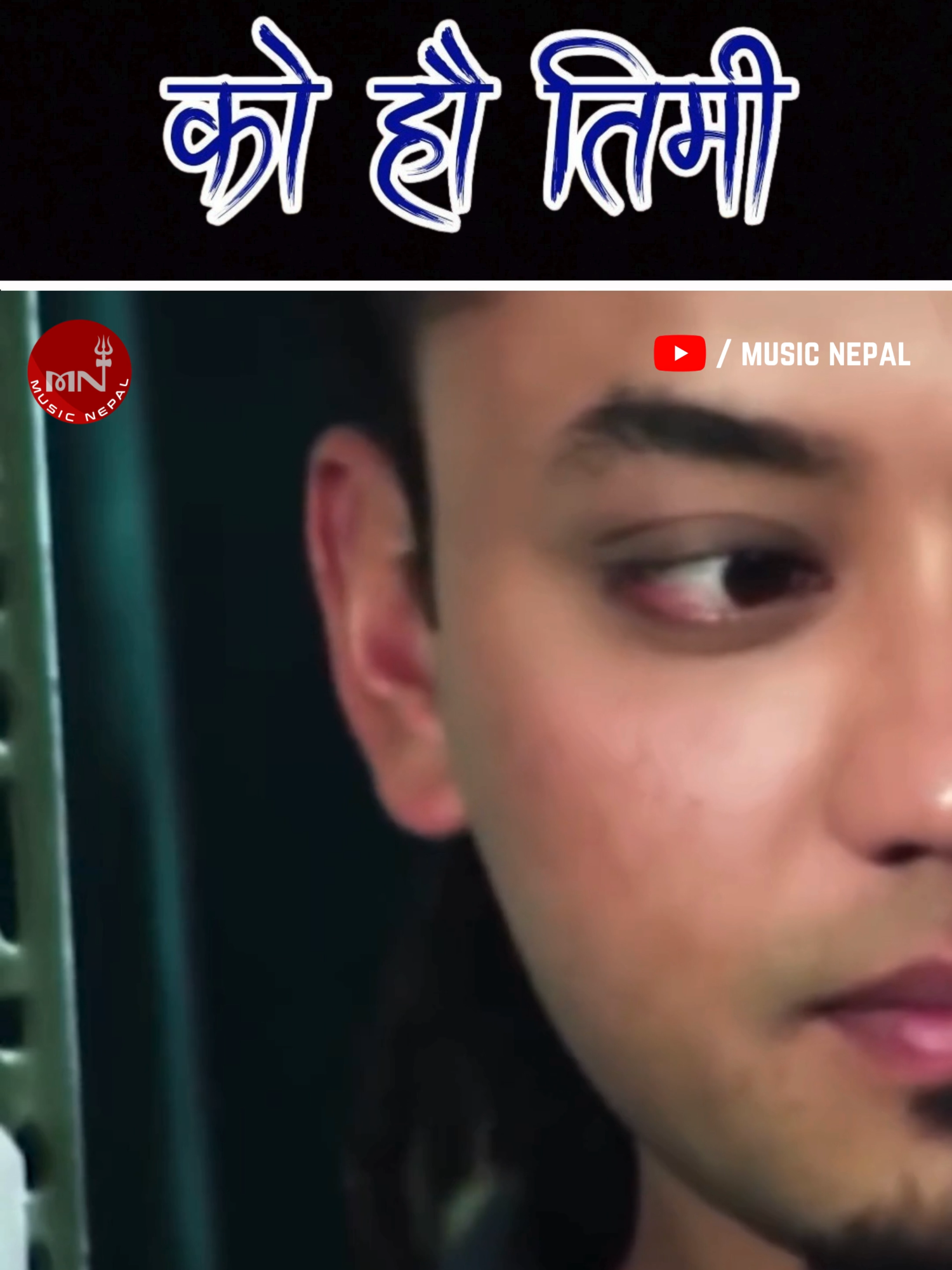 @Music Nepal