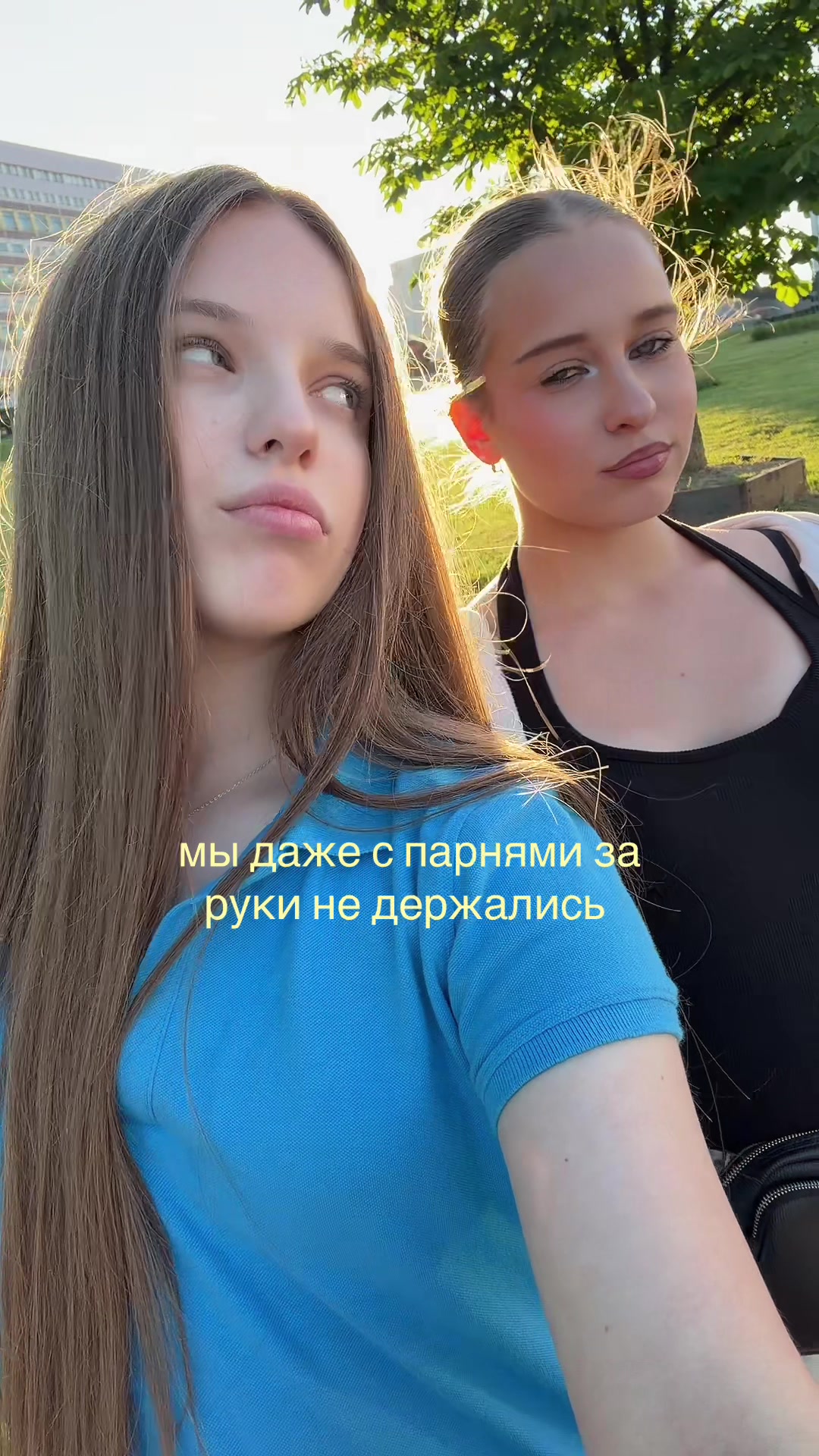 @женя-лол