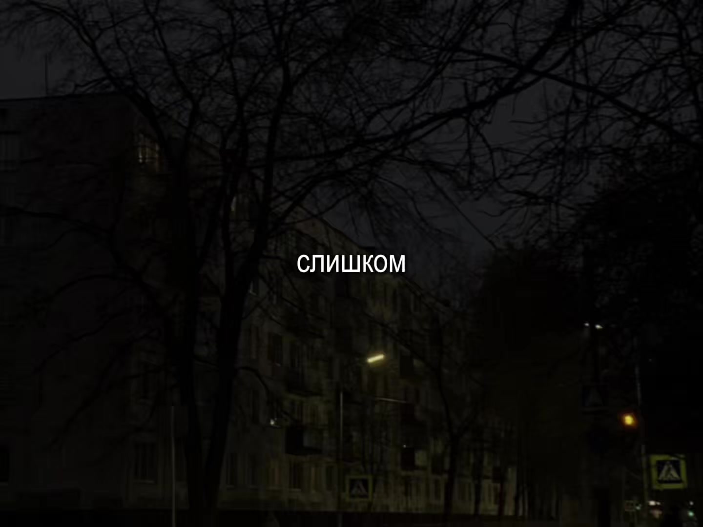 @💫