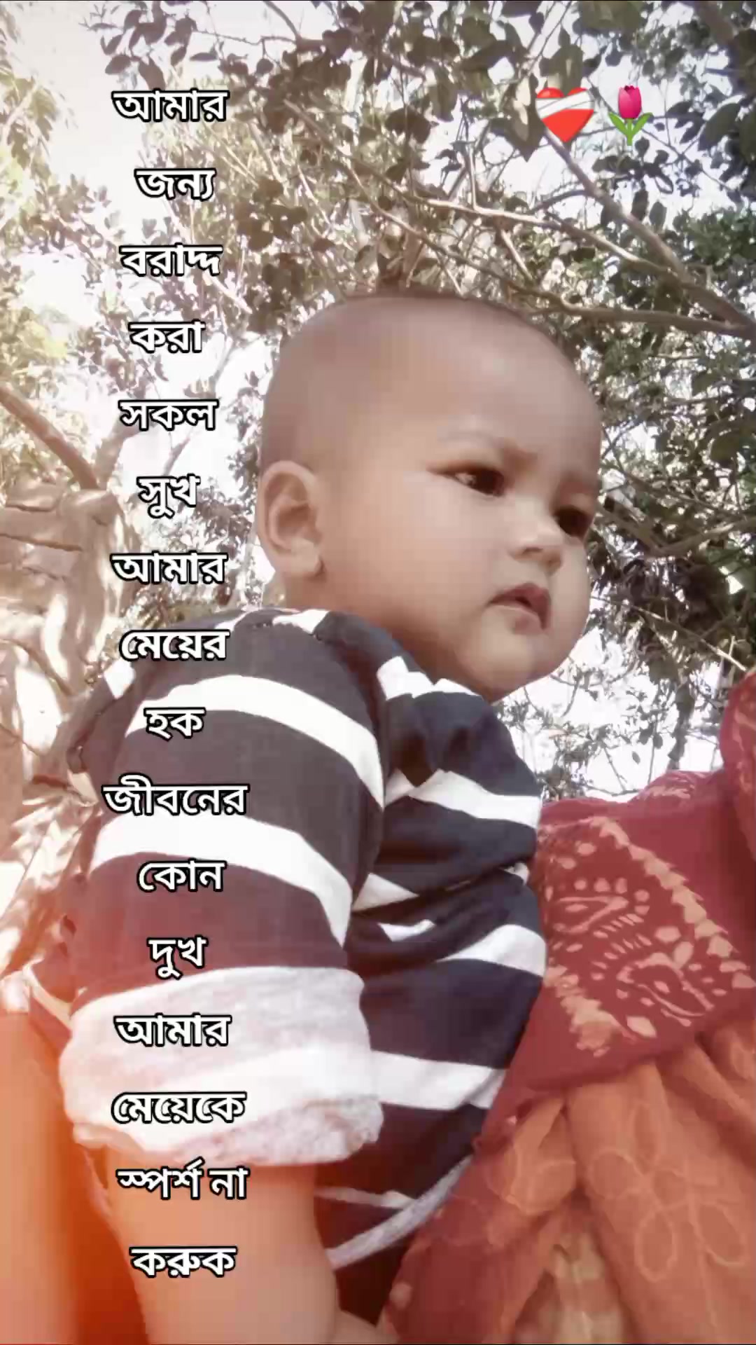 @user❤️Keya khatun ❤️