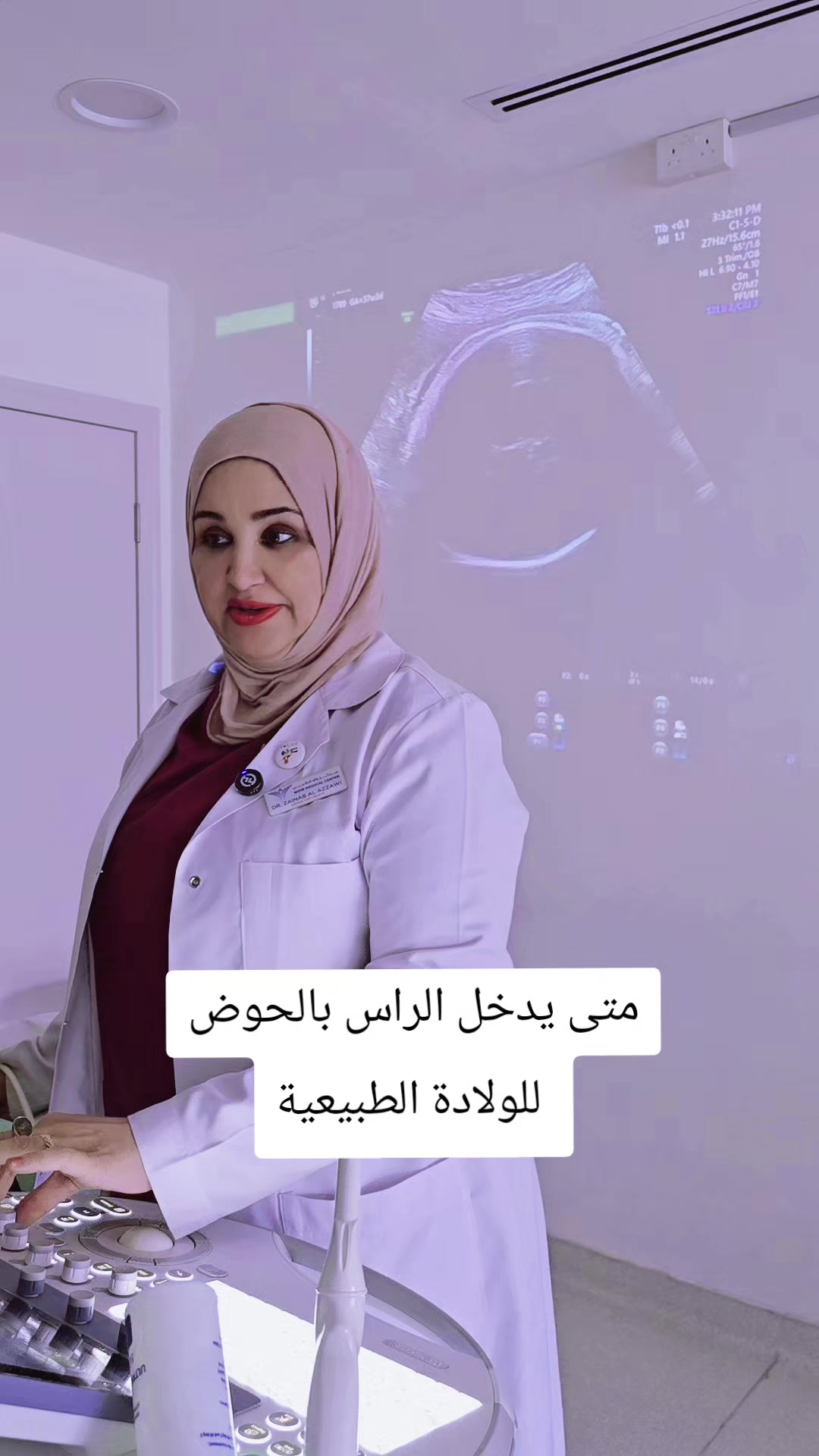 @د.زينب العزاوي